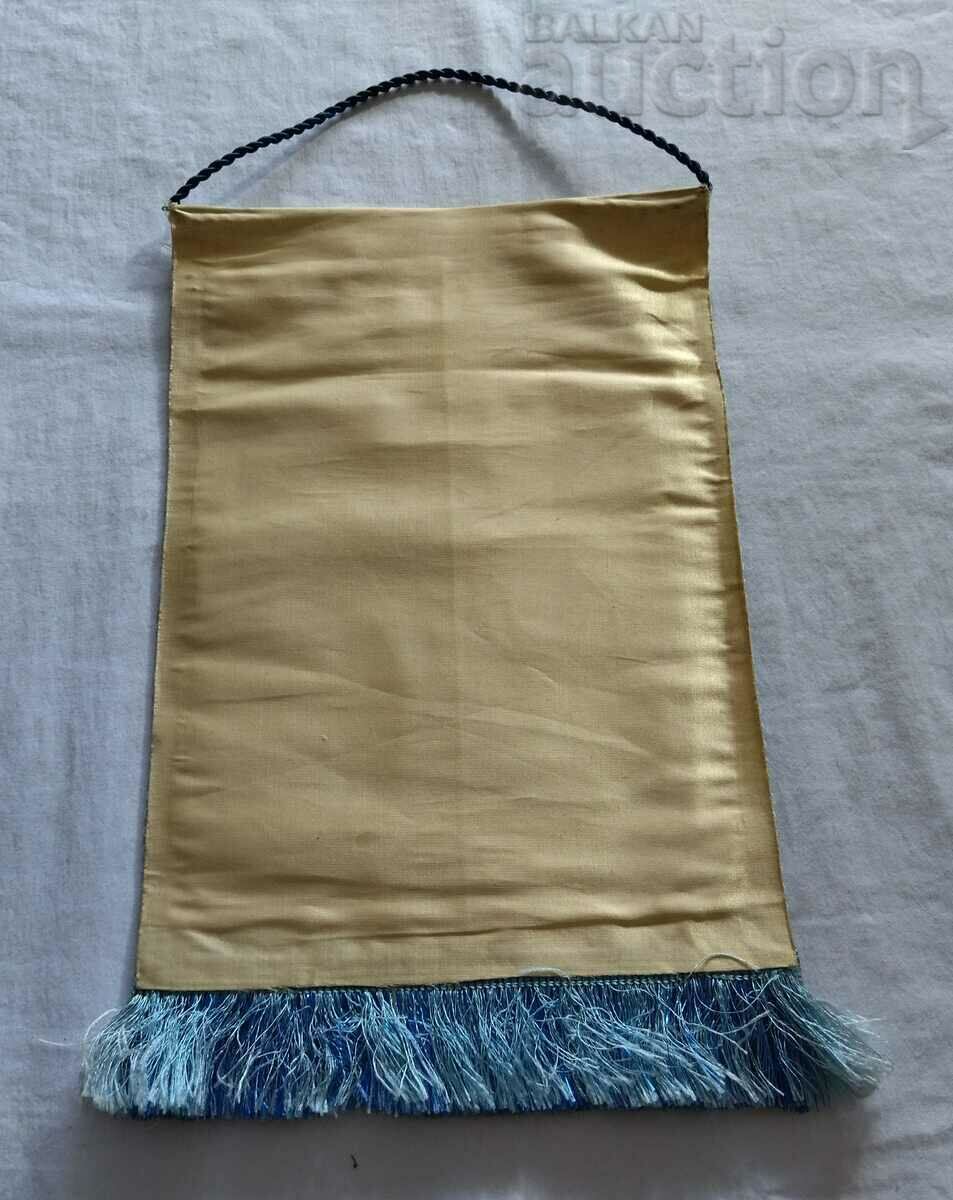 SBU TABLE TENNIS MEN ST.ZAGORA III PLACE FLAGCHE 1979 with price 10.00 BGN | € 5.11 SBU TABLE TENNIS MEN ST.ZAGORA III PLACE FLAGCHE 1979 with price 10.00 BGN | € 5.11