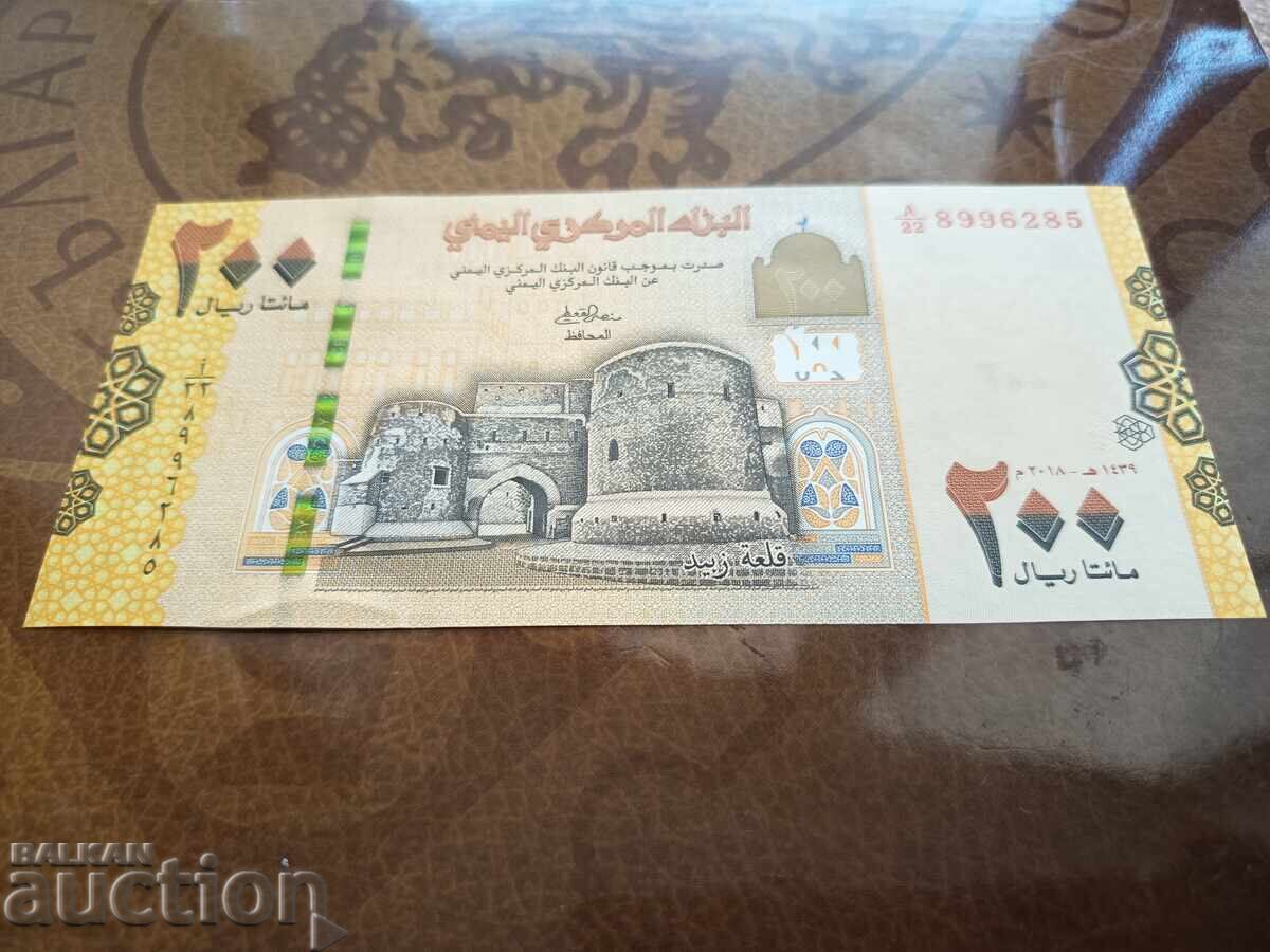 Yemen 200 Riyal Banknote 2018 UNC new with price 5.00 BGN | € 2.56 Yemen 200 Riyal Banknote 2018 UNC new with price 5.00 BGN | € 2.56