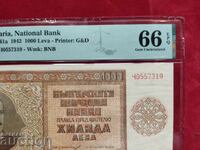 Βουλγαρικό τραπεζογραμμάτιο 1000 BGN του 1942 PMG 66