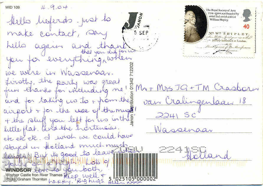 PC - Great Britain - Windsor - Castle - 2004 with price 0.80 BGN | € 0.41