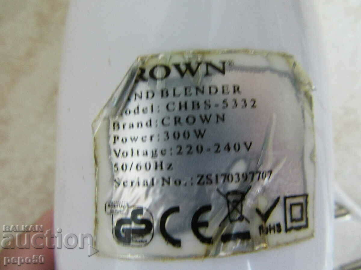 Auction  WORKING MAIN BODY OF PASSATOR "CROWN"