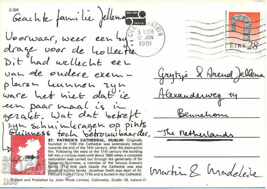 PK - Ireland/Eire - Dublin - St. Patrick - 1991 with price 0.80 BGN | € 0.41 PK - Ireland/Eire - Dublin - St. Patrick - 1991 with price 0.80 BGN | € 0.41