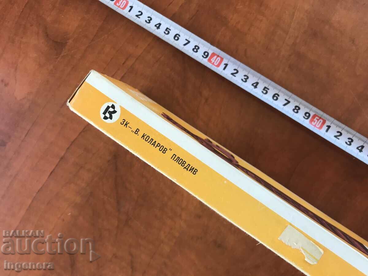 BOX OF CHOCOLATE CANDY-1971. with price 13.00 BGN | € 6.65 BOX OF CHOCOLATE CANDY-1971. with price 13.00 BGN | € 6.65