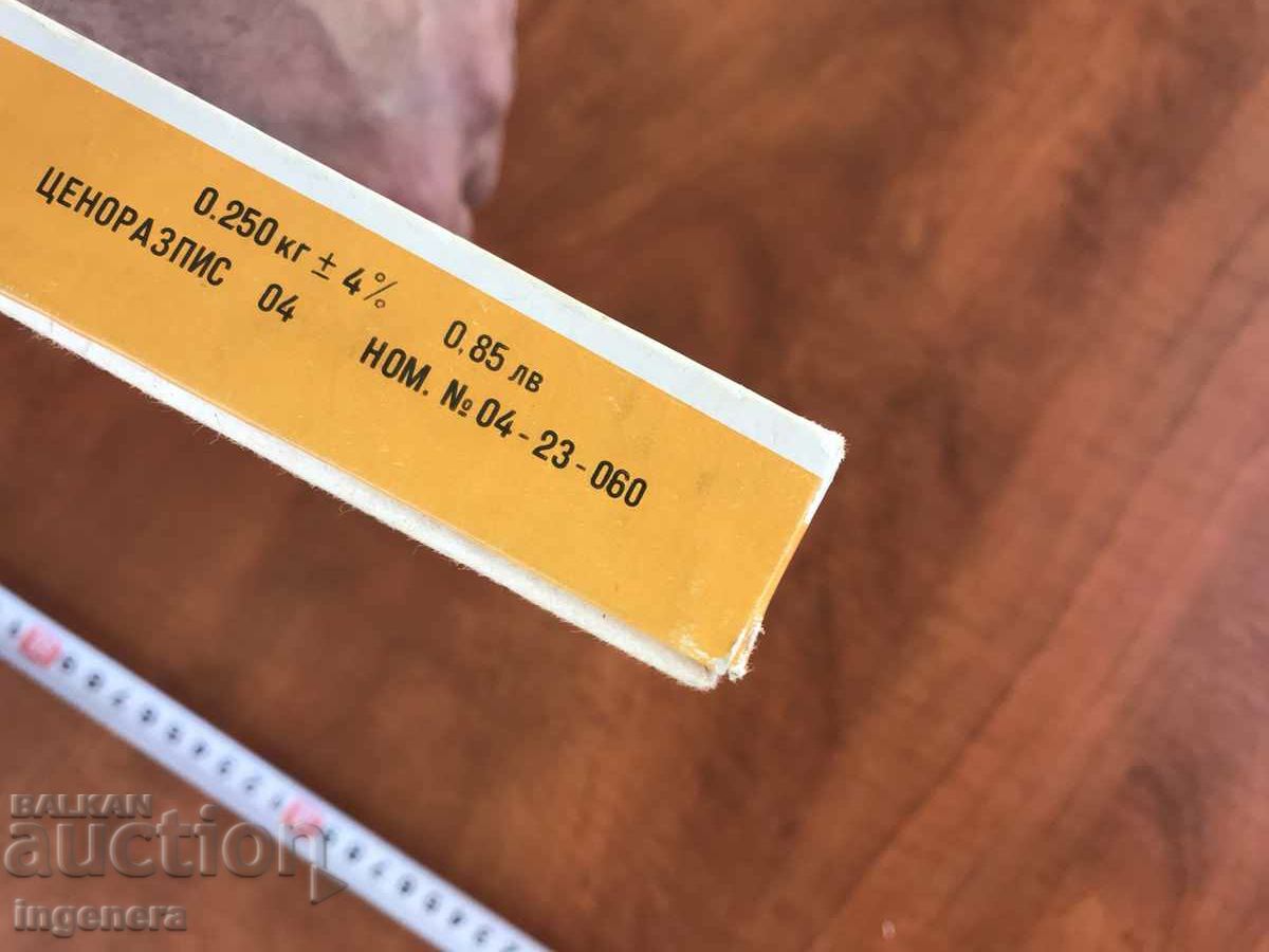 BOX OF CHOCOLATE CANDY-1971. - 5 BOX OF CHOCOLATE CANDY-1971. - 5