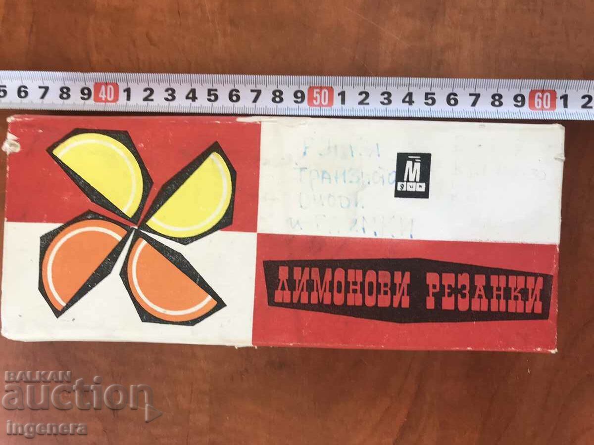 Box of lemon slices, retro, from the USSR Box of lemon slices, retro, from the USSR