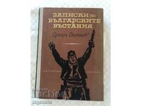 BOOK-ZACHARI STOYANOV-NOTES ON THE BULGARIAN Uprisings-1962