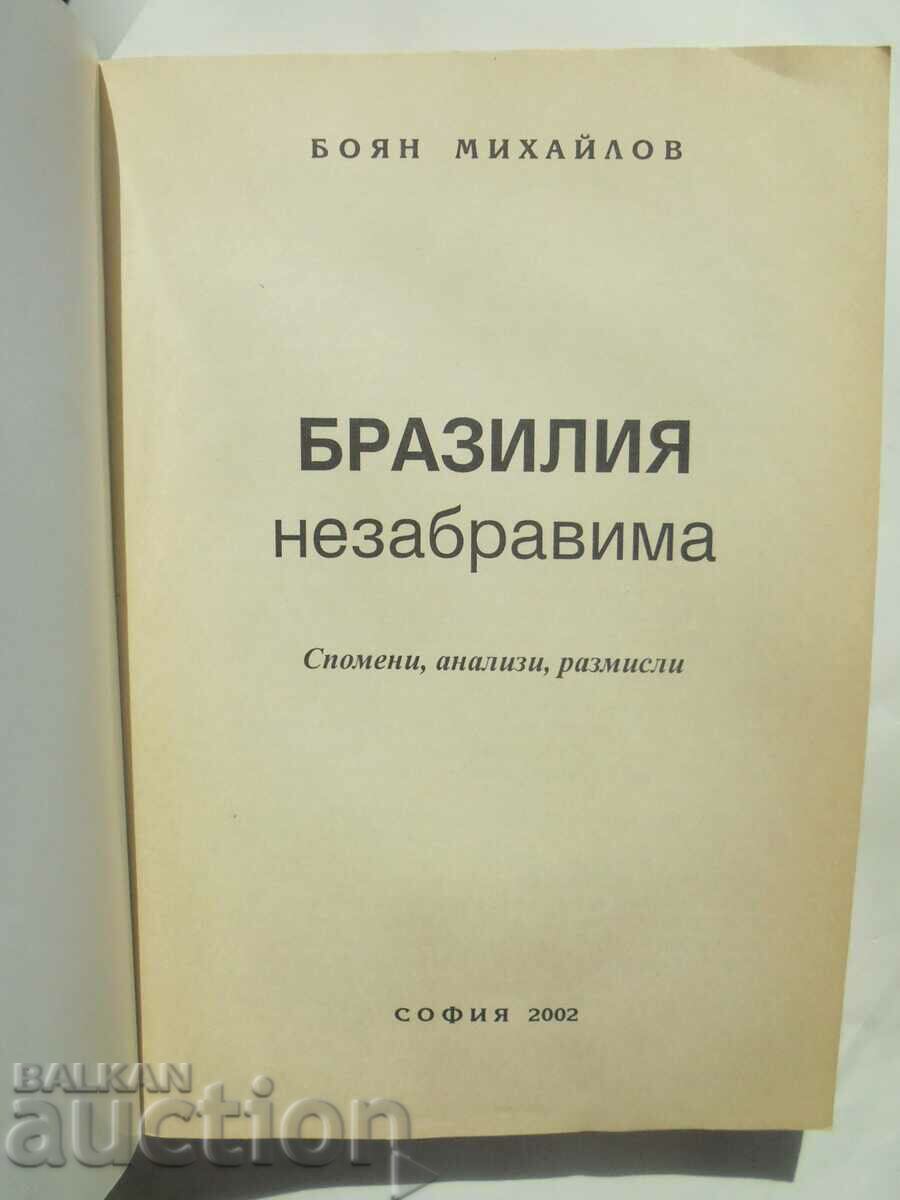 Brazil Unforgettable - Boyan Mihailov 2002 with price 13.00 BGN | € 6.65 Brazil Unforgettable - Boyan Mihailov 2002 with price 13.00 BGN | € 6.65