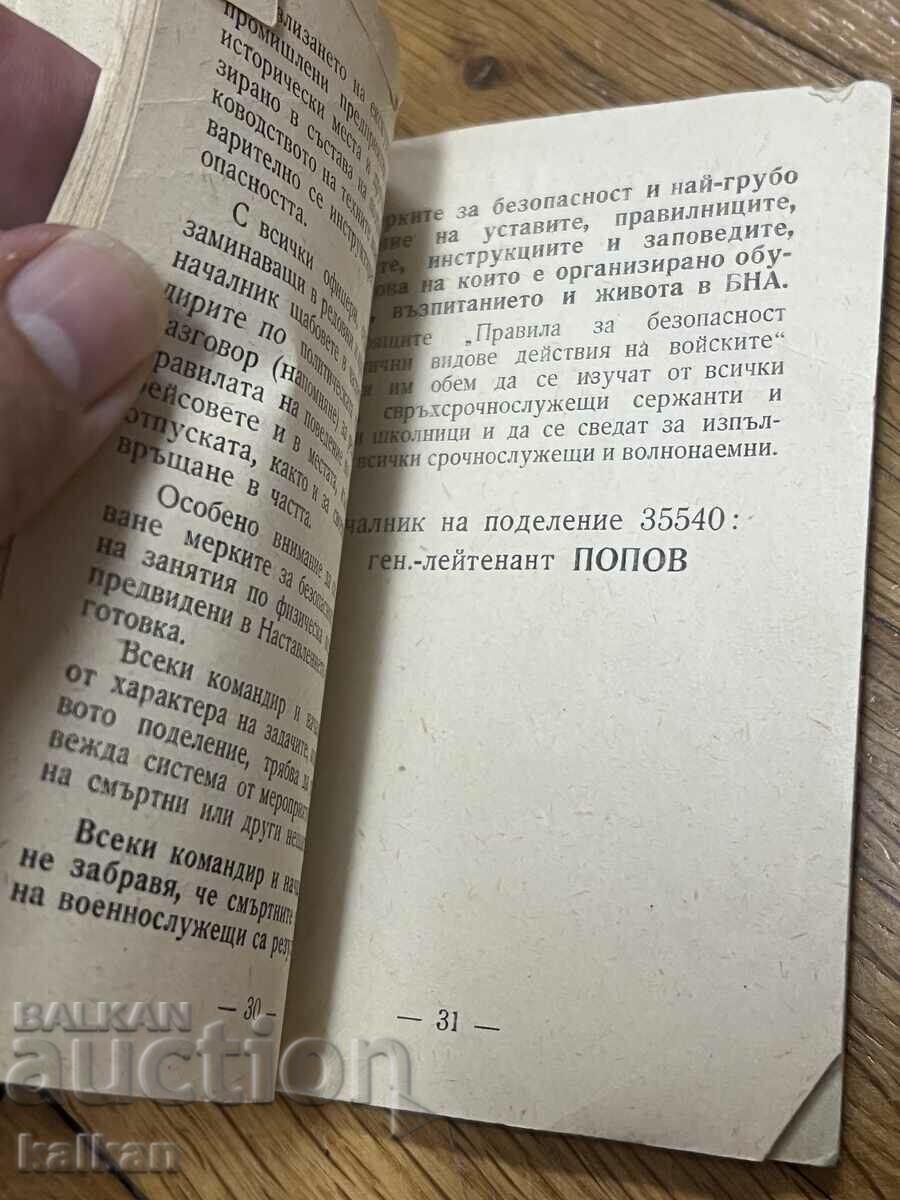 Social booklet - Safety rules for the troops - 5