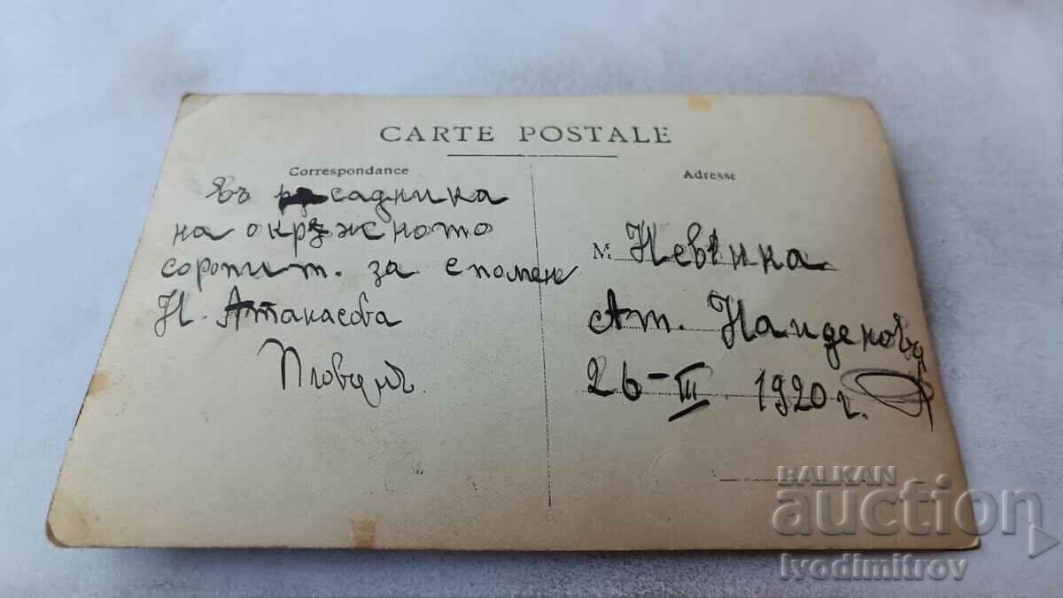 Photo Plovdiv Young girls in the nursery 1920 with price 2.35 BGN | € 1.20