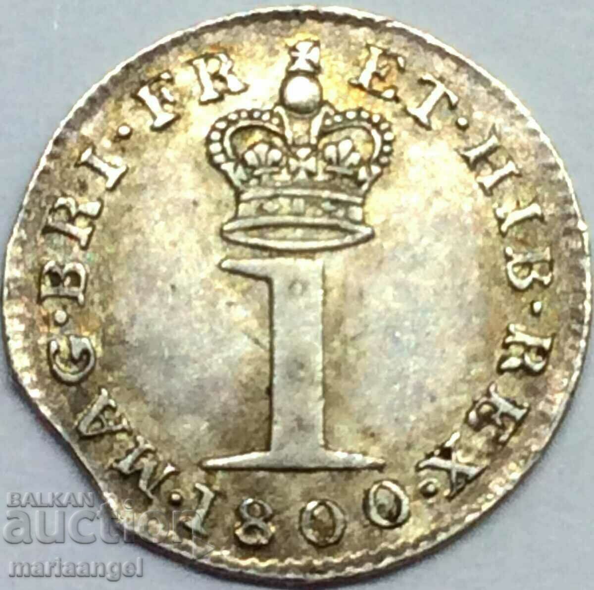 Великобритания 1 пенс 1800 Маунди крал Джордж - рядка