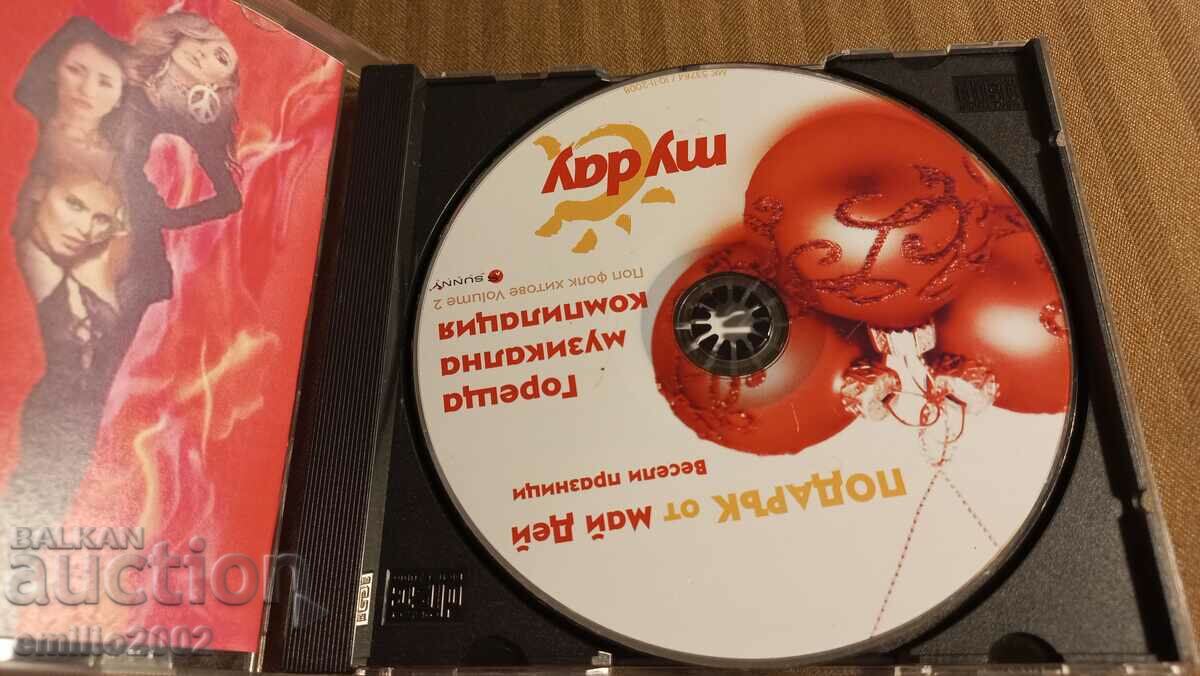 Audio CD - My day folk collection with price 2.99 BGN | € 1.53