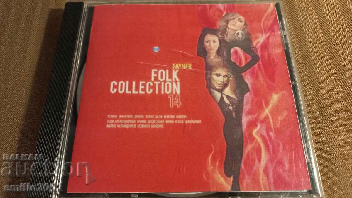 Аудио CD - My day folk collection