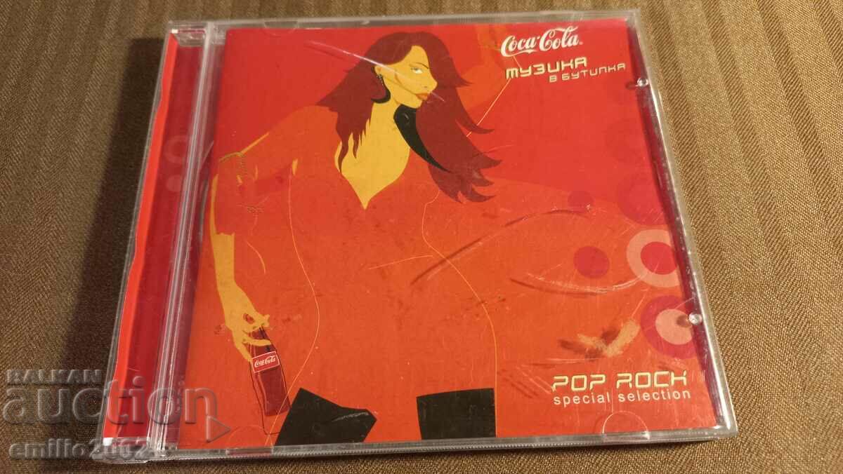 Audio CD - Coca Cola