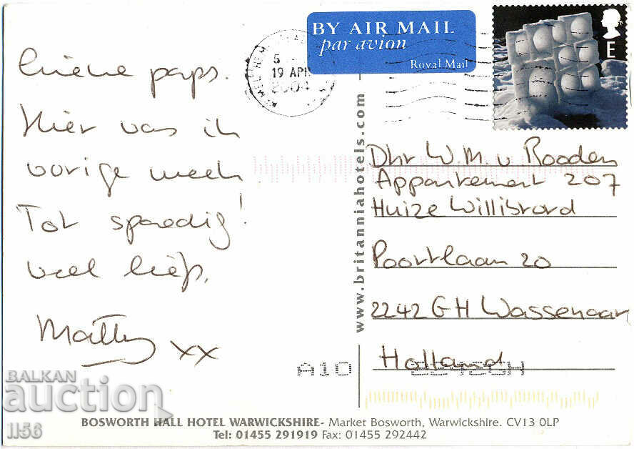 Great Britain/England - Warwickshire - Bosworth Hotel - 2004 with price 0.40 BGN | € 0.20 Great Britain/England - Warwickshire - Bosworth Hotel - 2004 with price 0.40 BGN | € 0.20