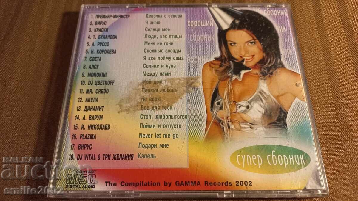 Auction Audio CD - Good collection Auction Audio CD - Good collection