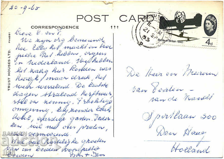 Μεγάλη Βρετανία/Αγγλία - Surrey - Chert - ξενοδοχείο - 1965 με τιμή 0.60 BGN | € 0.31