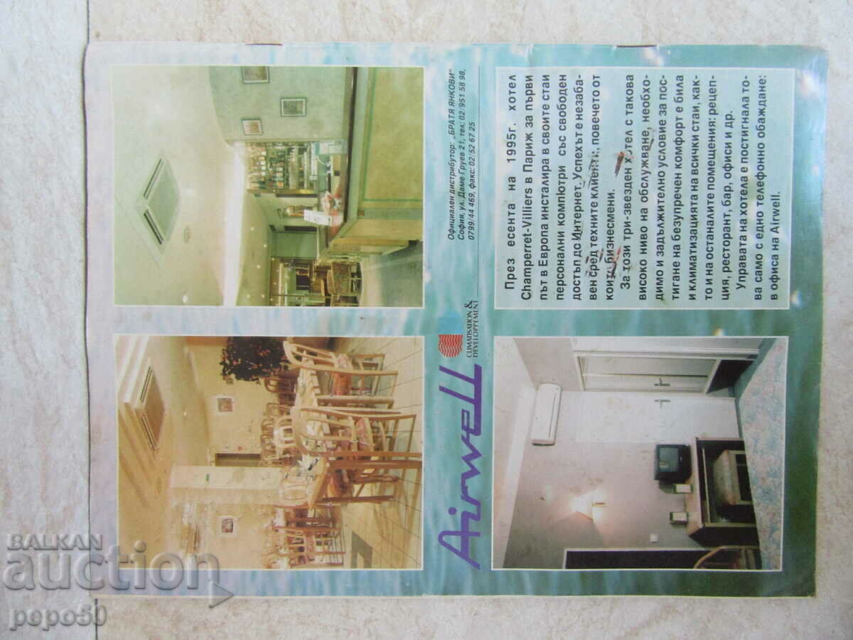 Auction Magazine THE HOME TODAY AND TOMORROW - issue 9 - 1998. Auction Magazine THE HOME TODAY AND TOMORROW - issue 9 - 1998.