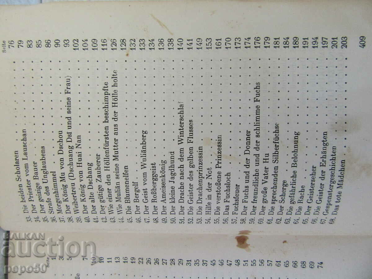 Delivery of GERMAN BOOK ABOUT CHINA - 1927