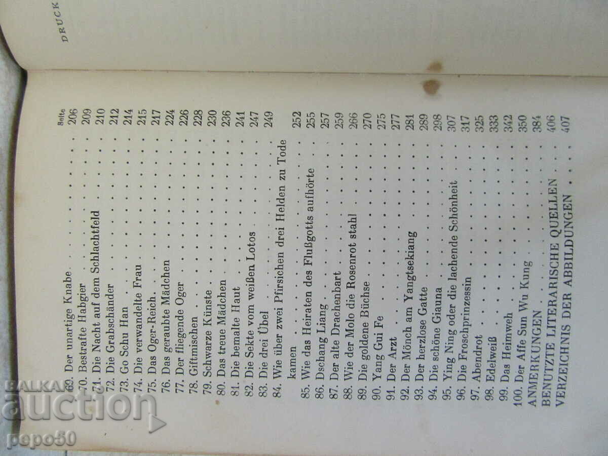 GERMAN BOOK ABOUT CHINA - 1927 - 5