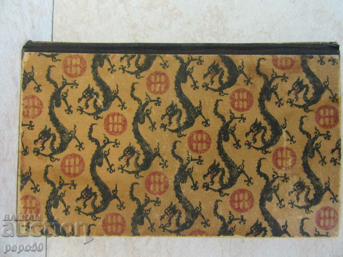 GERMAN BOOK ABOUT CHINA - 1927 - 6