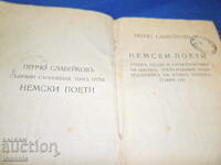 Poeți germani - Pencho Slaveykovu 1921