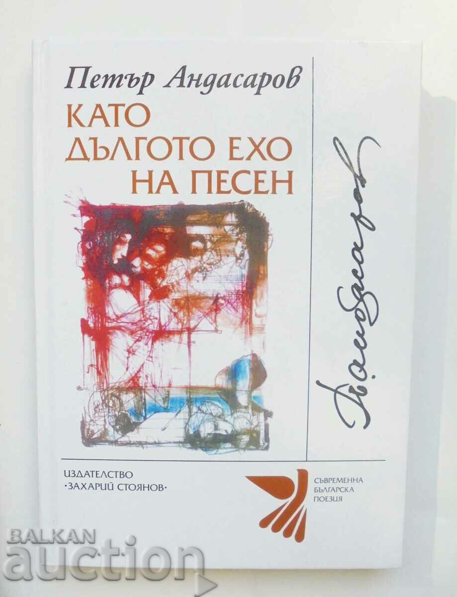 Like the long echo of a song - Petar Andasarov 2009 autograph