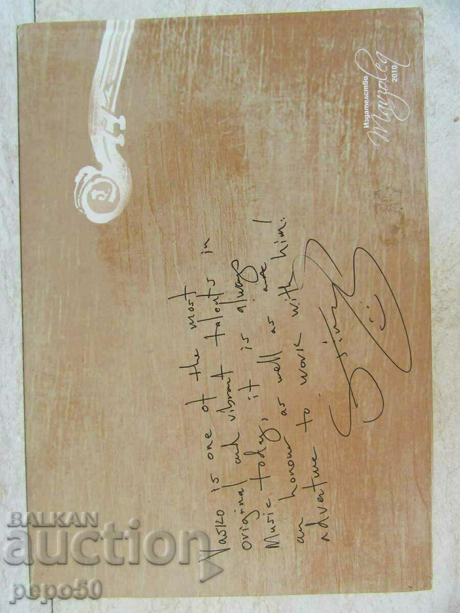 VASKO VASILEV - AUTOBIOGRAPHY - 2010 - 7 VASKO VASILEV - AUTOBIOGRAPHY - 2010 - 7