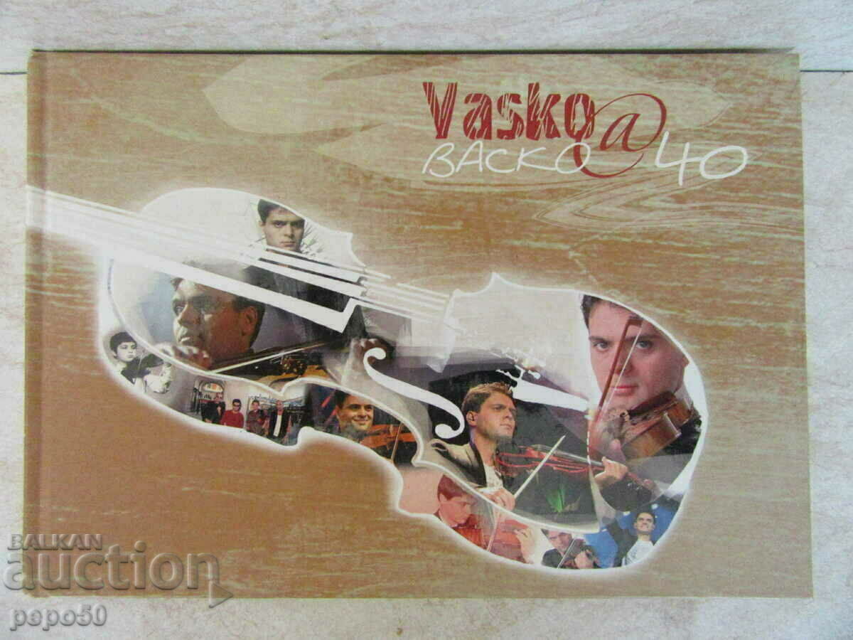 VASKO VASILEV - AUTOBIOGRAFIE - 2010 VASKO VASILEV - AUTOBIOGRAFIE - 2010
