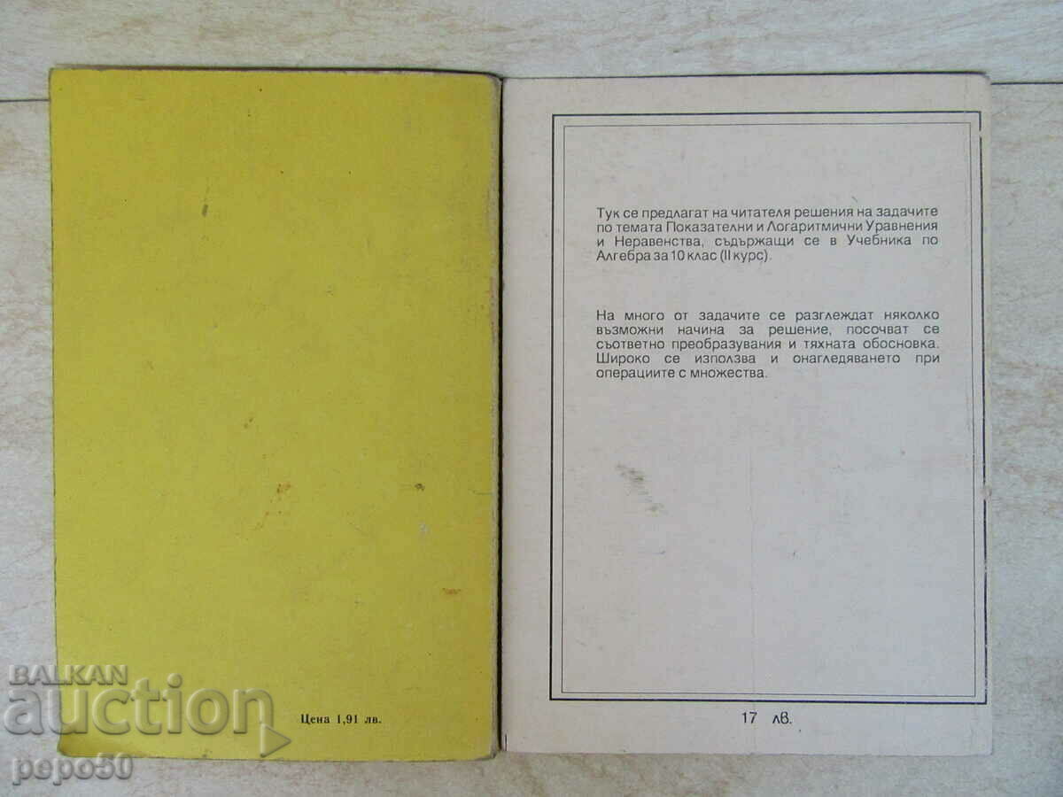 PENTRU CEI CARE IUBESC MATEMATICA! - 5