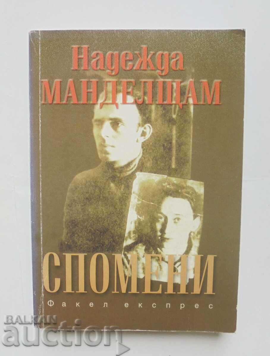Amintiri - Nadezhda Mandelstam 1999