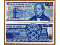 +++ ΜΕΞΙΚΟ 50 Peso Ρ 73 1981 RED ΠΙΣΤΟΠΟΙΗΤΙΚΟ UNC +++