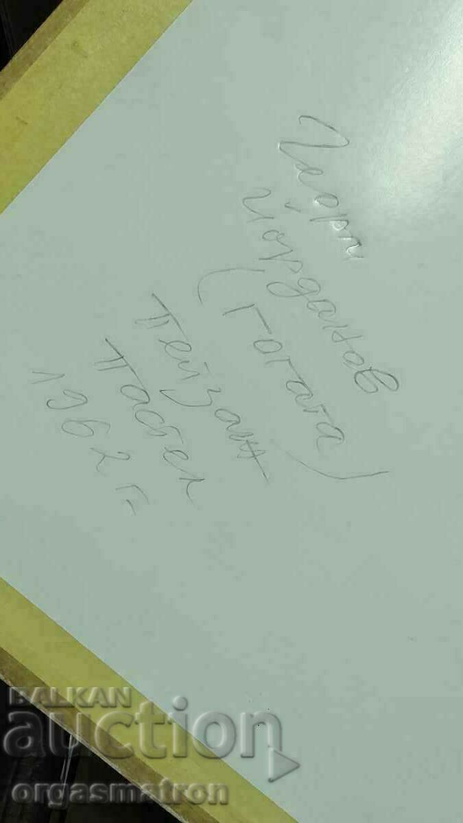 Georgi Yordanov-Gogata Jan Mrkvichka Kosta Petrov D. Arnaudov - 5 Georgi Yordanov-Gogata Jan Mrkvichka Kosta Petrov D. Arnaudov - 5