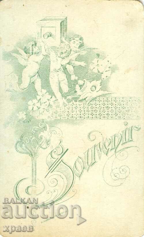 FOTO VECHE - CARTON - HASKOVO - M0001 cu preț € 14.99 | 29.32 BGN