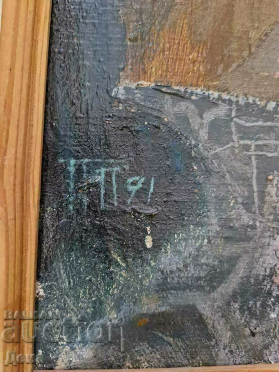 Петко Патарински картина 1991г - 5