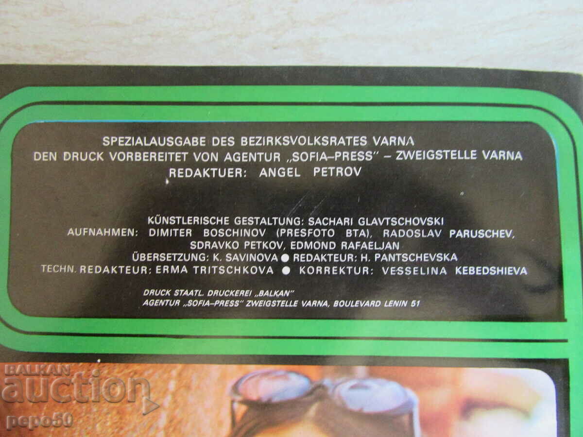 Magazine REVUE-VARNA - 1977 /in German/ - 5 Magazine REVUE-VARNA - 1977 /in German/ - 5