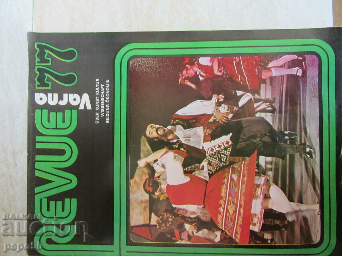 Revista REVUE-VARNA - 1977 /in germana/