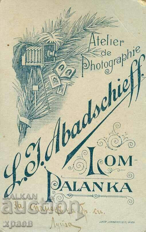 СТАРА ФОТОГРАФИЯ - КАРТОН - Л. АБАДЖИЕВ – ЛОМ - М0082 с цена € 14.99 | 29.32 лв. СТАРА ФОТОГРАФИЯ - КАРТОН - Л. АБАДЖИЕВ – ЛОМ - М0082 с цена € 14.99 | 29.32 лв.