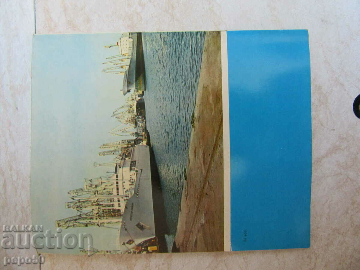 ADVERTISING BROCHURE FOR THE CITY OF ILICHIOVSK - USSR - 1973 - 5