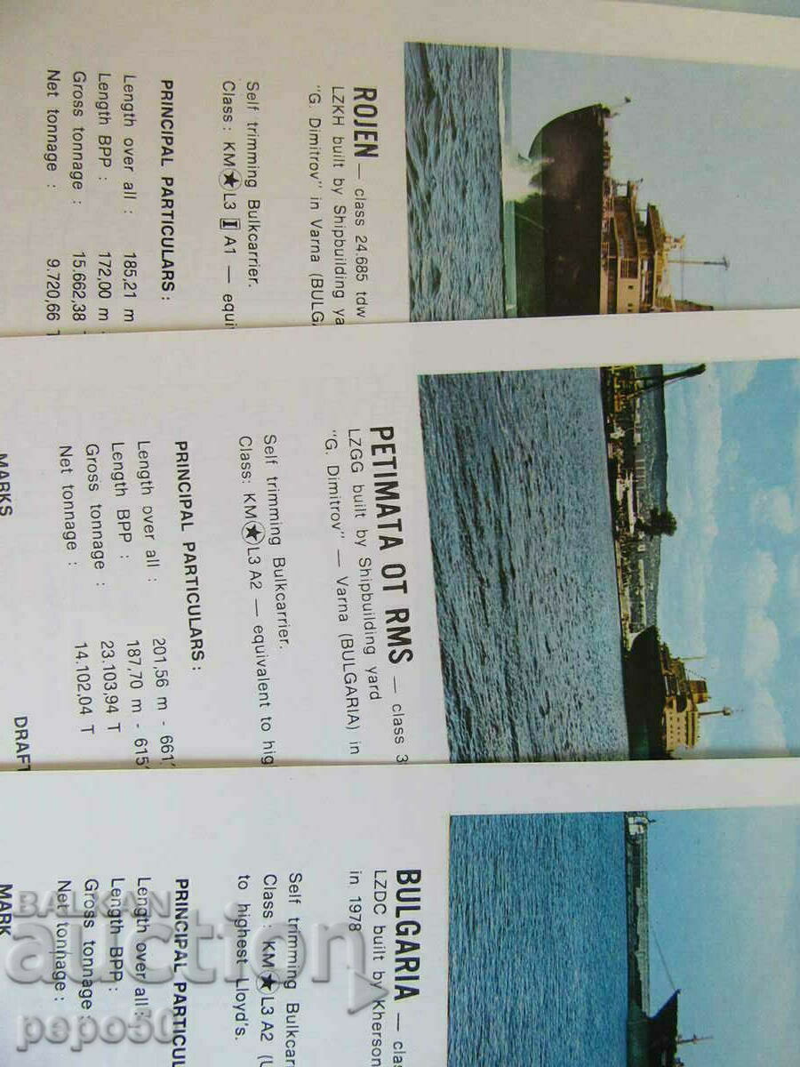 Delivery of BULGARIAN NAVY - SHIPS - 1979 /2/ Delivery of BULGARIAN NAVY - SHIPS - 1979 /2/