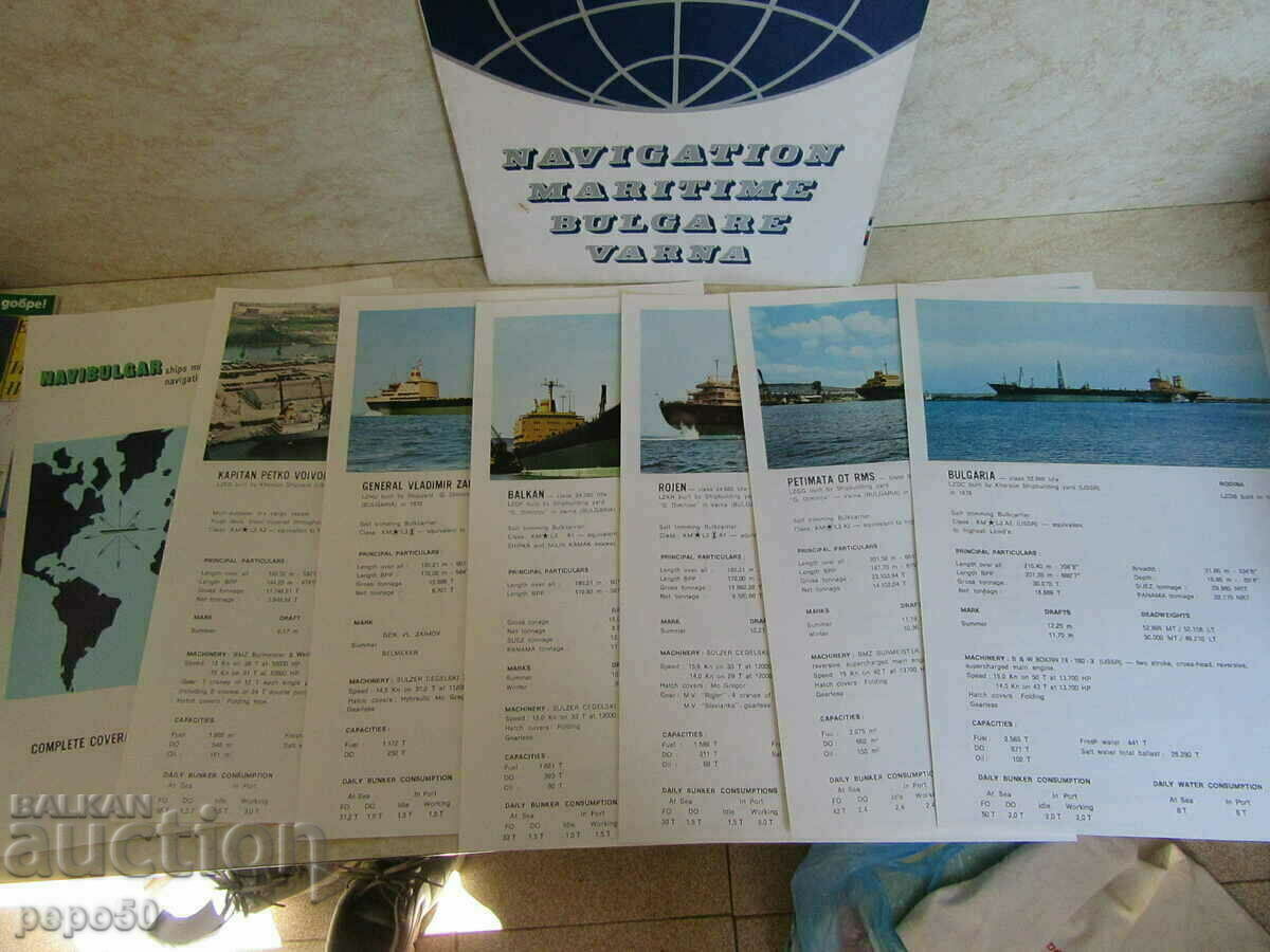 BULGARIAN NAVY - SHIPS - 1979 /2/ BULGARIAN NAVY - SHIPS - 1979 /2/