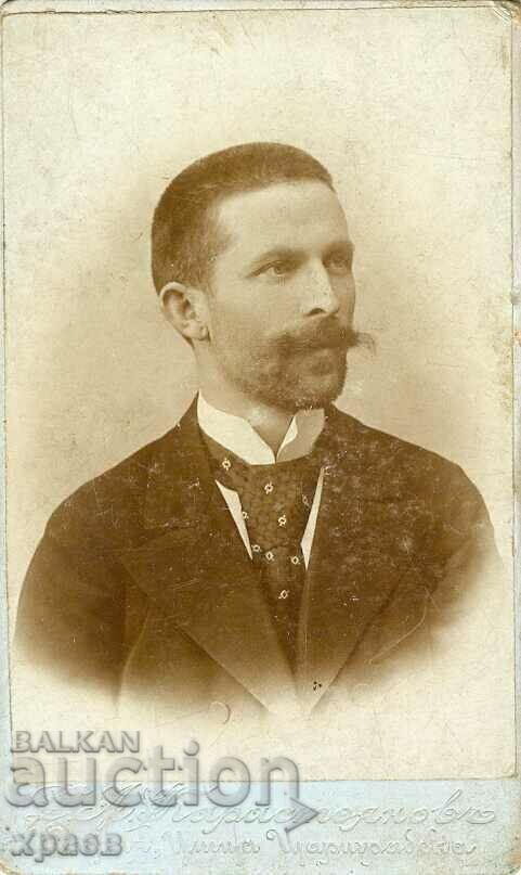 FOTO VECHE - CARTON - D. KARASTOYANOV - SOFIA - M0191 FOTO VECHE - CARTON - D. KARASTOYANOV - SOFIA - M0191