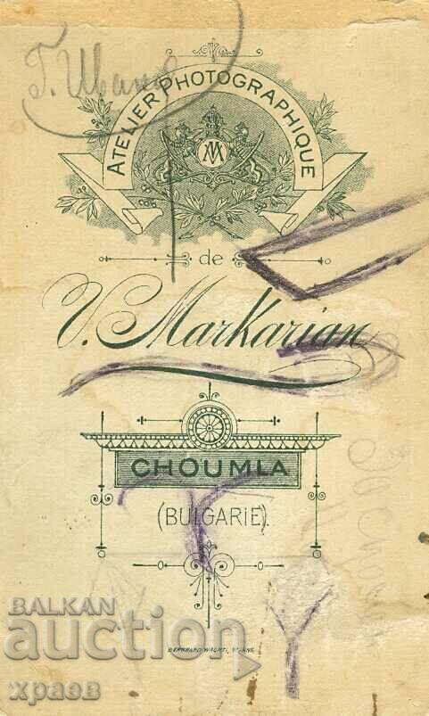 СТАРА ФОТОГРАФИЯ - КАРТОН - В.МАРКАРЯН – ШУМЕН - М0237 с цена € 24.99 | 48.88 лв.
