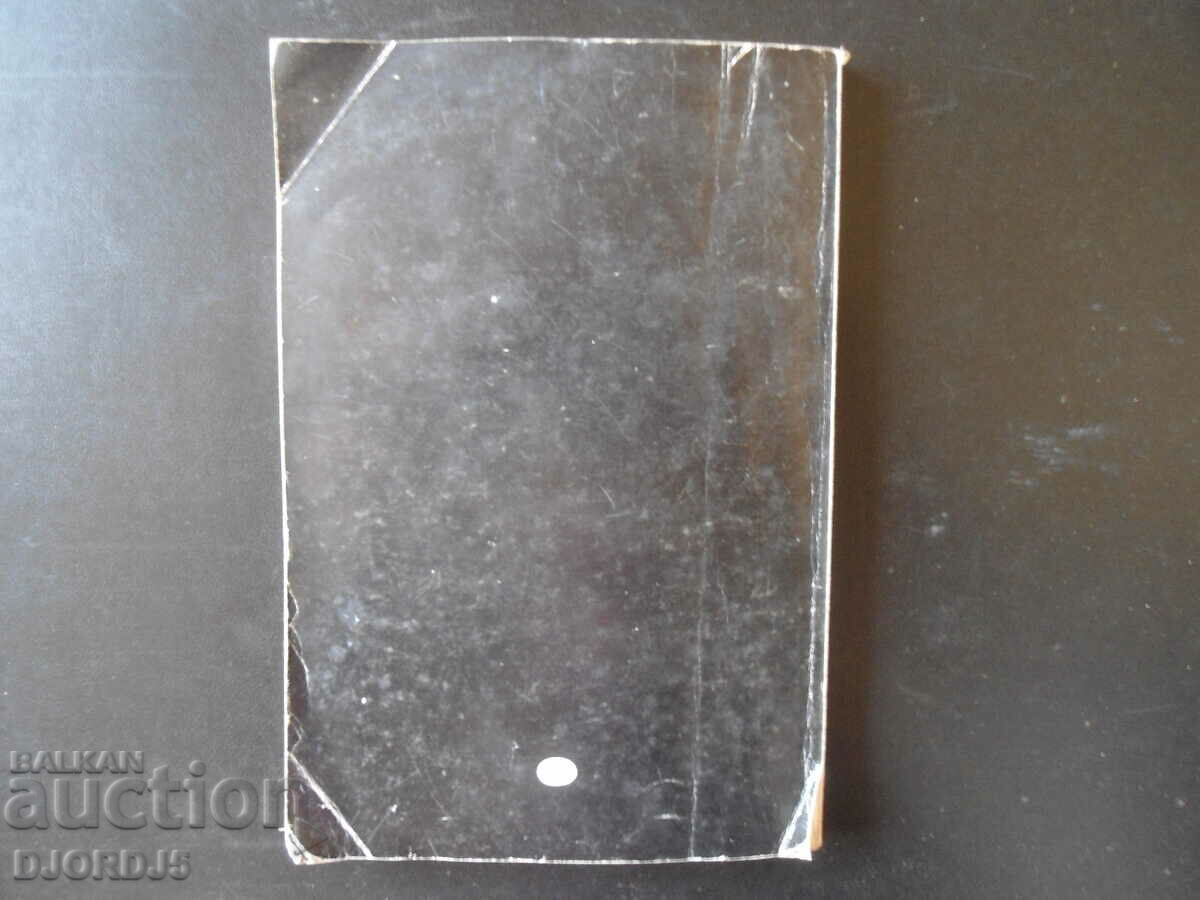 Stretching, Vladimir Ashikhmin - 5 Stretching, Vladimir Ashikhmin - 5