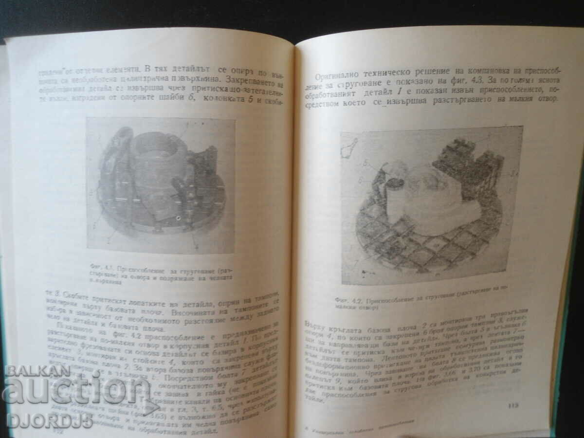 Auction Universal prefabs Auction Universal prefabs