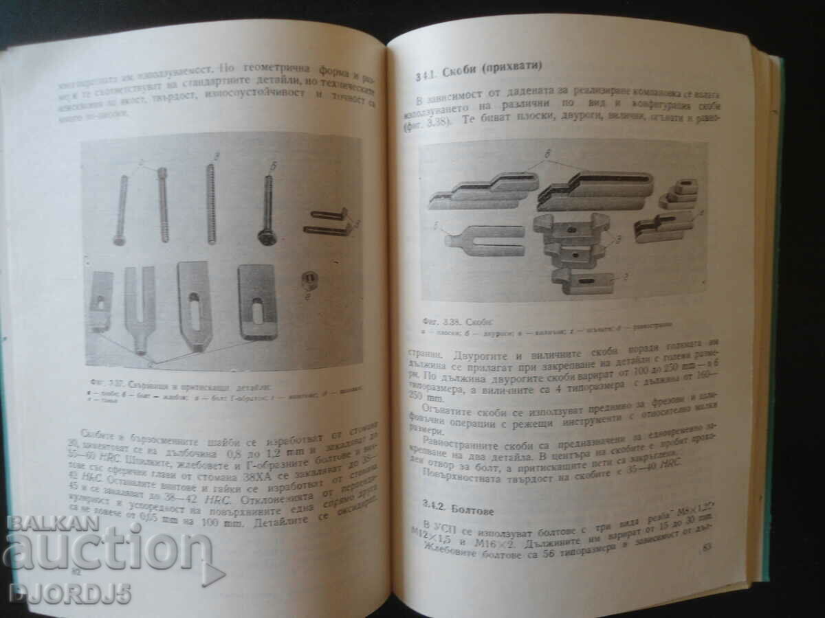 Delivery of Universal prefabs Delivery of Universal prefabs