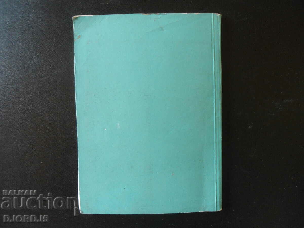 Universal prefabs - 7 Universal prefabs - 7