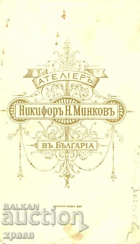 ΠΑΛΙΑ ΦΩΤΟ - ΧΑΡΤΟ - NIKIFOR MINKOV - SLIVEN - M0445 με τιμή € 17.99 | 35.19 BGN