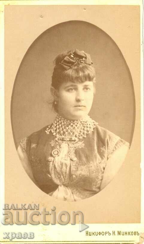 ΠΑΛΙΑ ΦΩΤΟ - ΧΑΡΤΟ - NIKIFOR MINKOV - SLIVEN - M0445