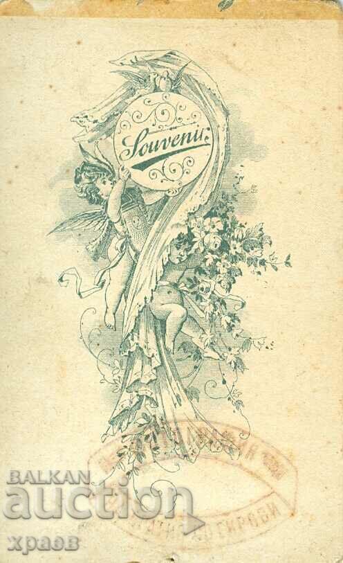 OLD PHOTO - CARDBOARD - SOTIROVI BROTHERS - LOVECH - M0447 with price 29.99 BGN | € 15.33 OLD PHOTO - CARDBOARD - SOTIROVI BROTHERS - LOVECH - M0447 with price 29.99 BGN | € 15.33