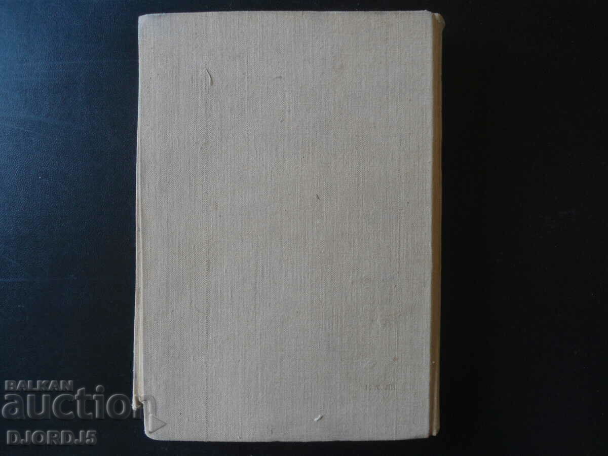 Theoretical mechanics - 7 Theoretical mechanics - 7